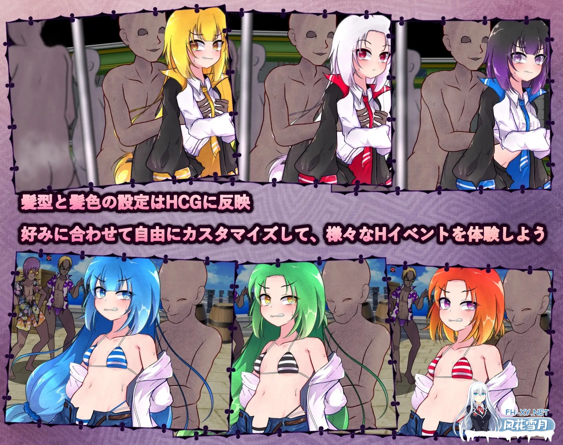 [日系RPG/官中/战斗X/PC+安卓joi]异端戒律 異端の掟 Ver1.03 官方中文版[1.50G/CV]-8.jpg