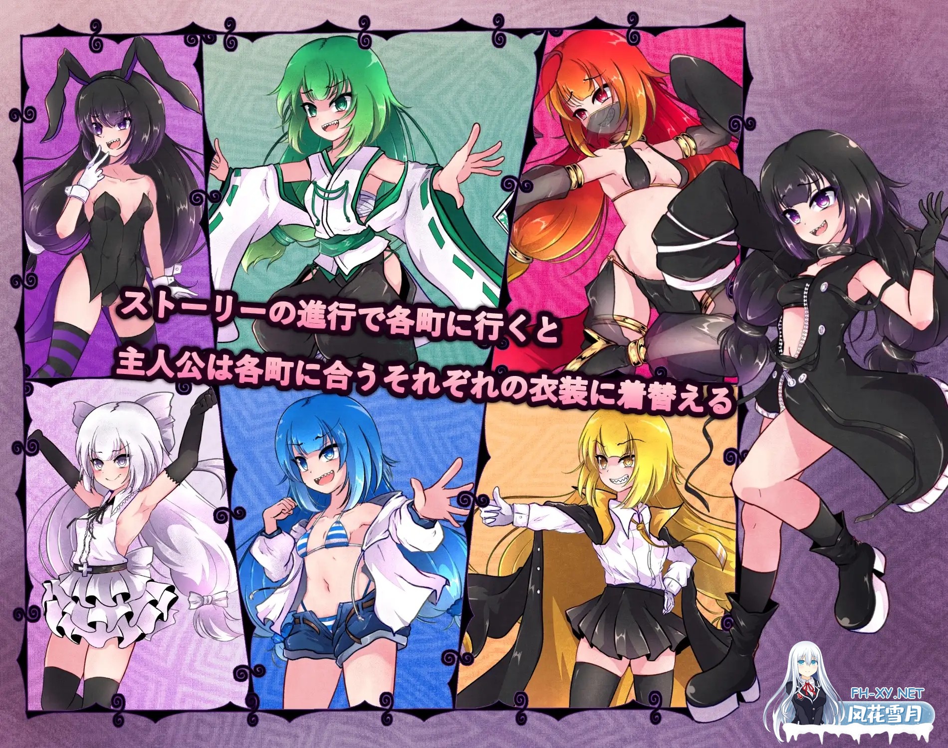 [日系RPG/官中/战斗X/PC+安卓joi]异端戒律 異端の掟 Ver1.03 官方中文版[1.50G/CV]-5.jpg