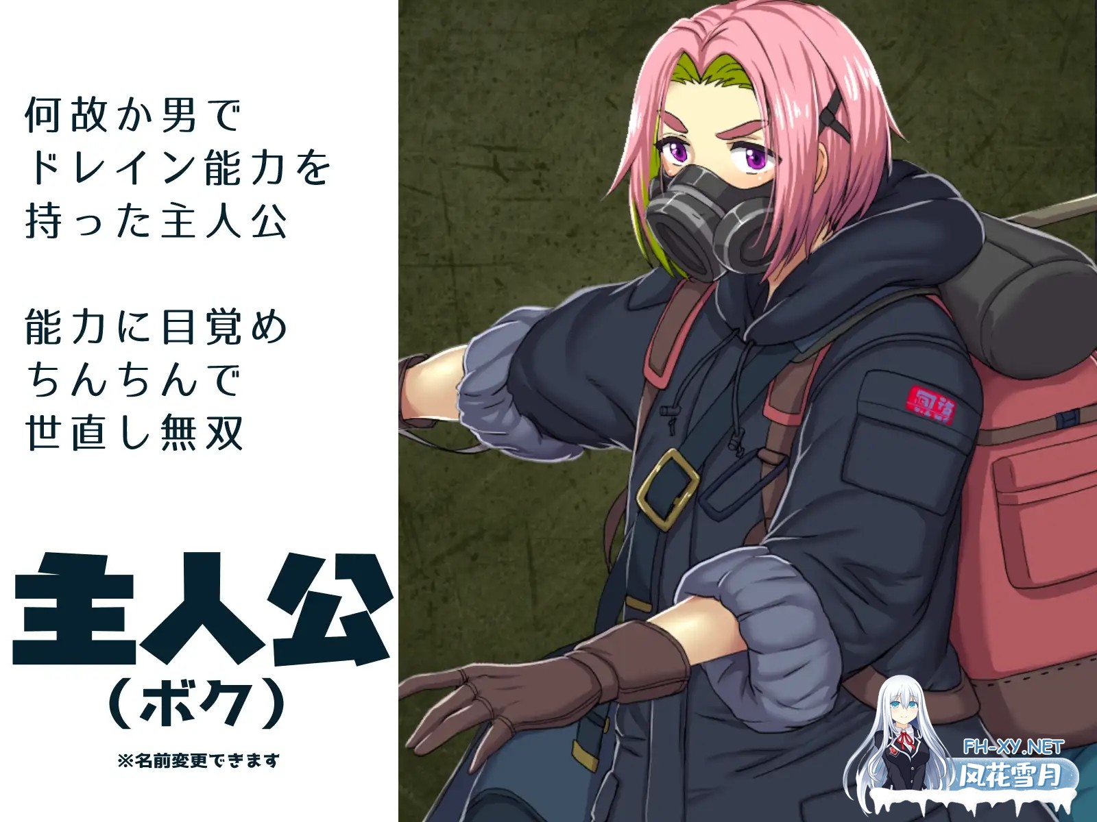 [日式RPG/AI汉化] 在被恶女支配的世界用丁丁制裁!只要睡了她就确保胜利 V1.2 AI汉化版+全CV [1.3G]-8.jpg