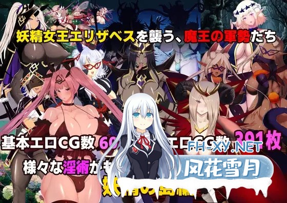 [大作ADV/AI汉化/女同/巨乳/扶她][RJ01592190/Circle Σ社团]魔女骑士安娜 白之神和黑之神 最终篇/魔女騎士アンナ～白の神と黒の神～[最終章][PC/3G]-5.jpg