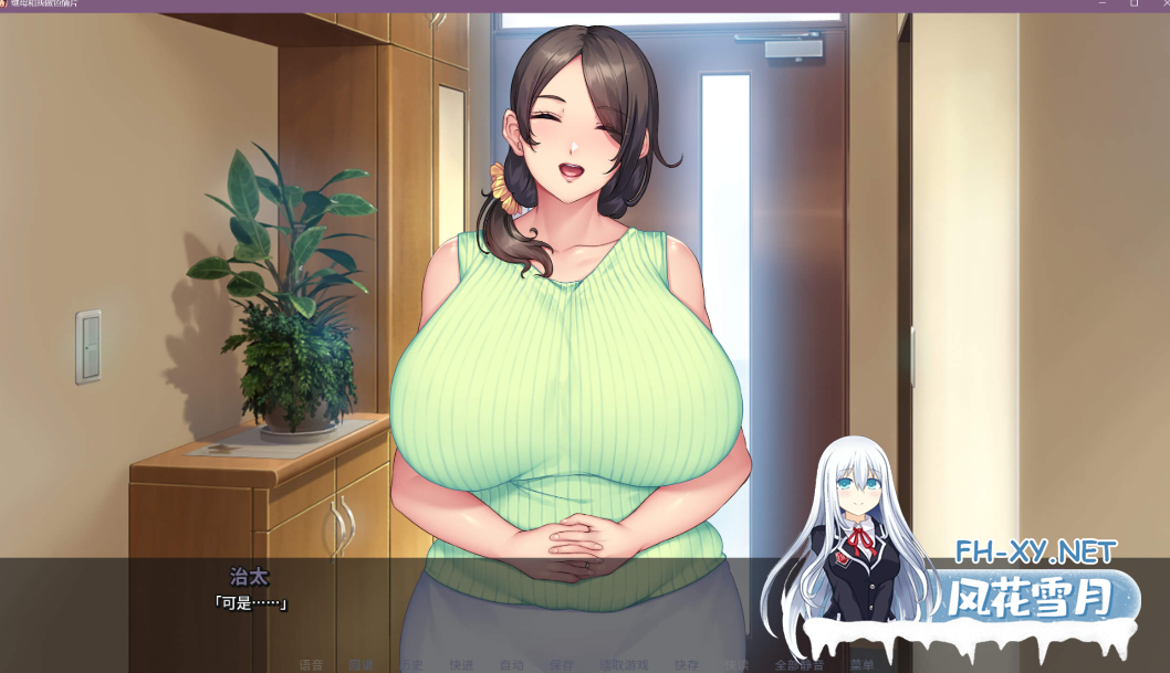 　 PC[NTL寝取拔作ADV]继母和我做涩涩影片 v1.1.2官中步兵+全CG存档Mizuki and Me Make a Porno[4G]百度/迅雷/夸克/UC-7.png