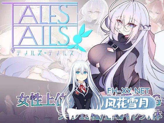 [RPG/AI汉化/2D/巨乳/乳交/足交/反向奸][RJ01592146/眼魔堂社团]尾巴的故事/テイルズ・テイルス[Ver1.0][PC+安卓/0.7G]-7.jpg