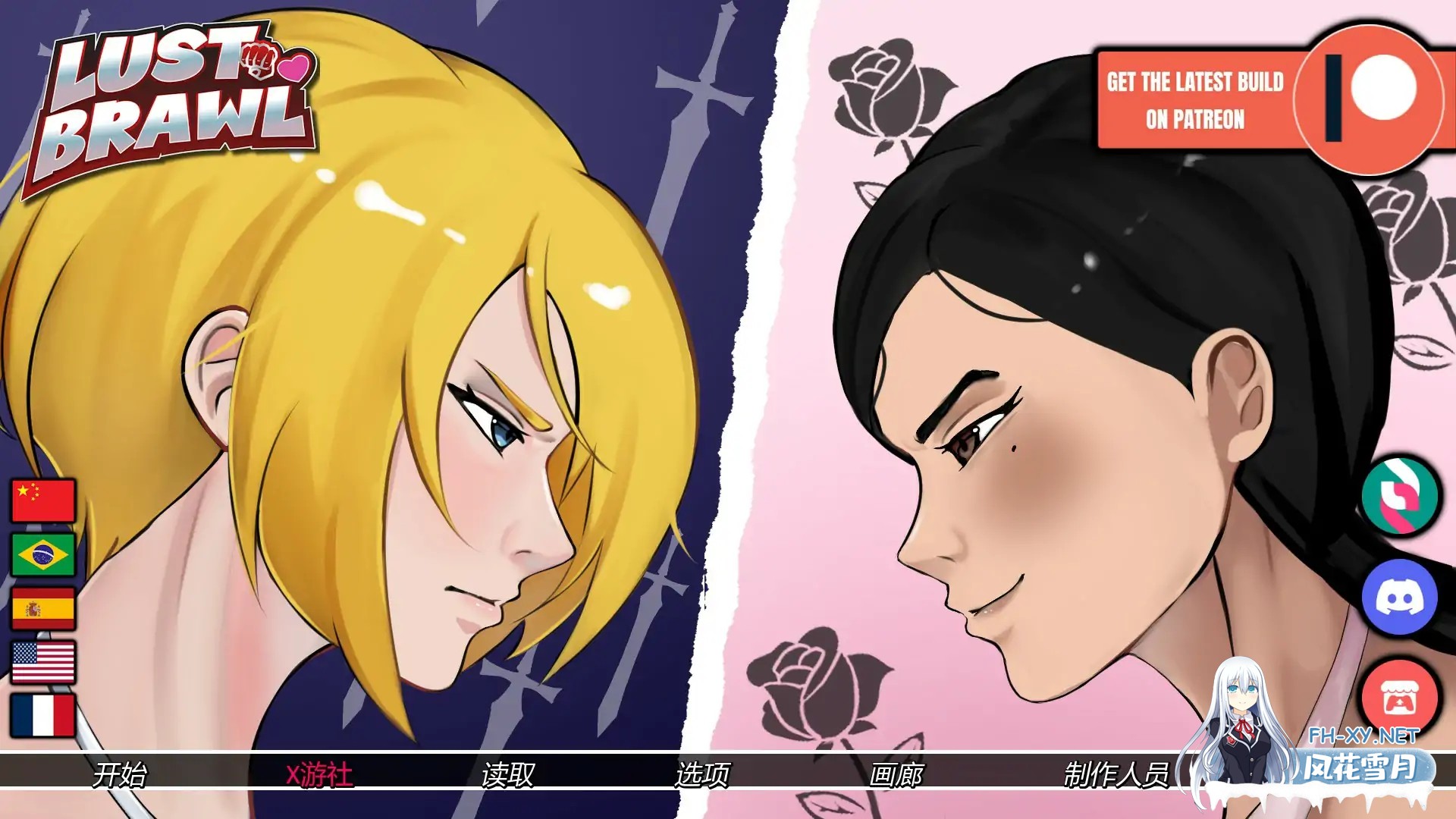 [SLG/AI汉化/巨乳/百合/2D/更新]欲望大乱斗/Lust Brawl[Ver0.3A][PC+安卓/1G]-5.jpg