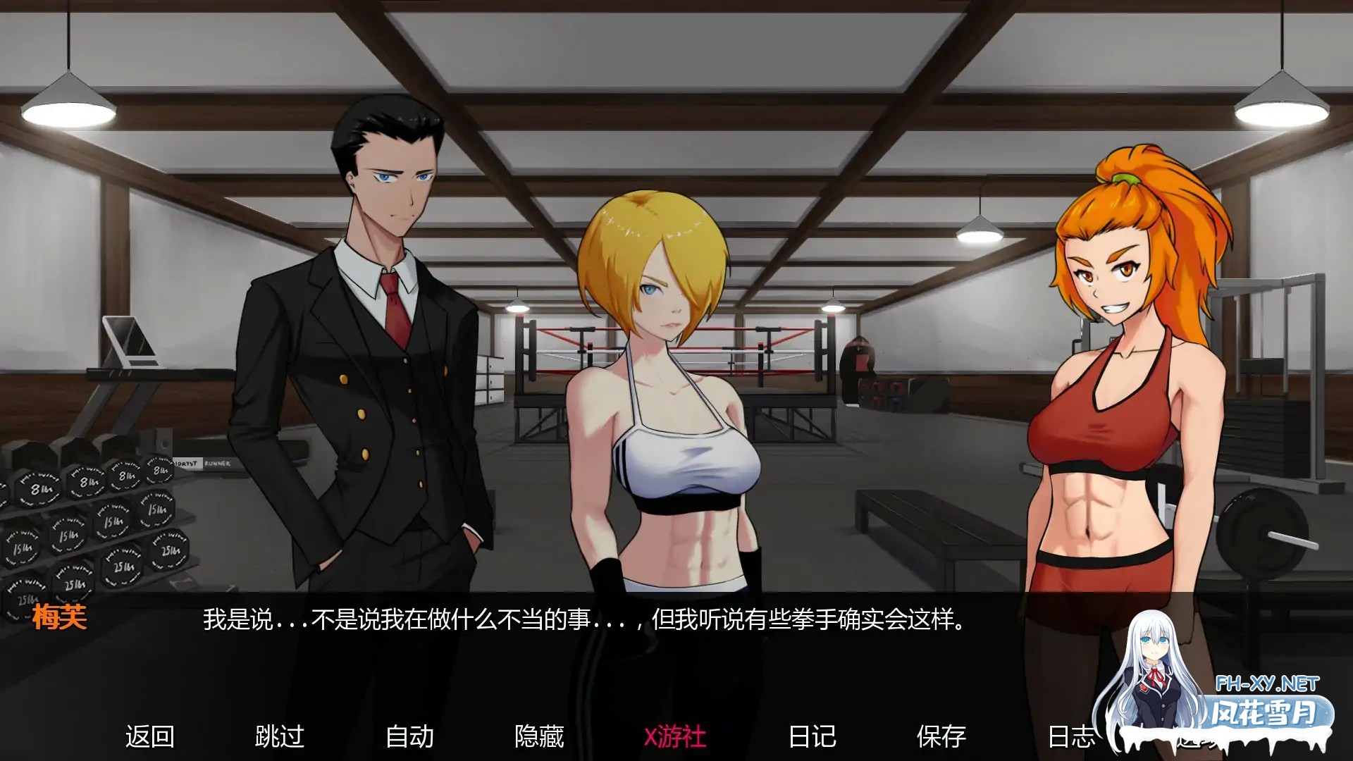 [SLG/AI汉化/巨乳/百合/2D/更新]欲望大乱斗/Lust Brawl[Ver0.3A][PC+安卓/1G]-7.jpg