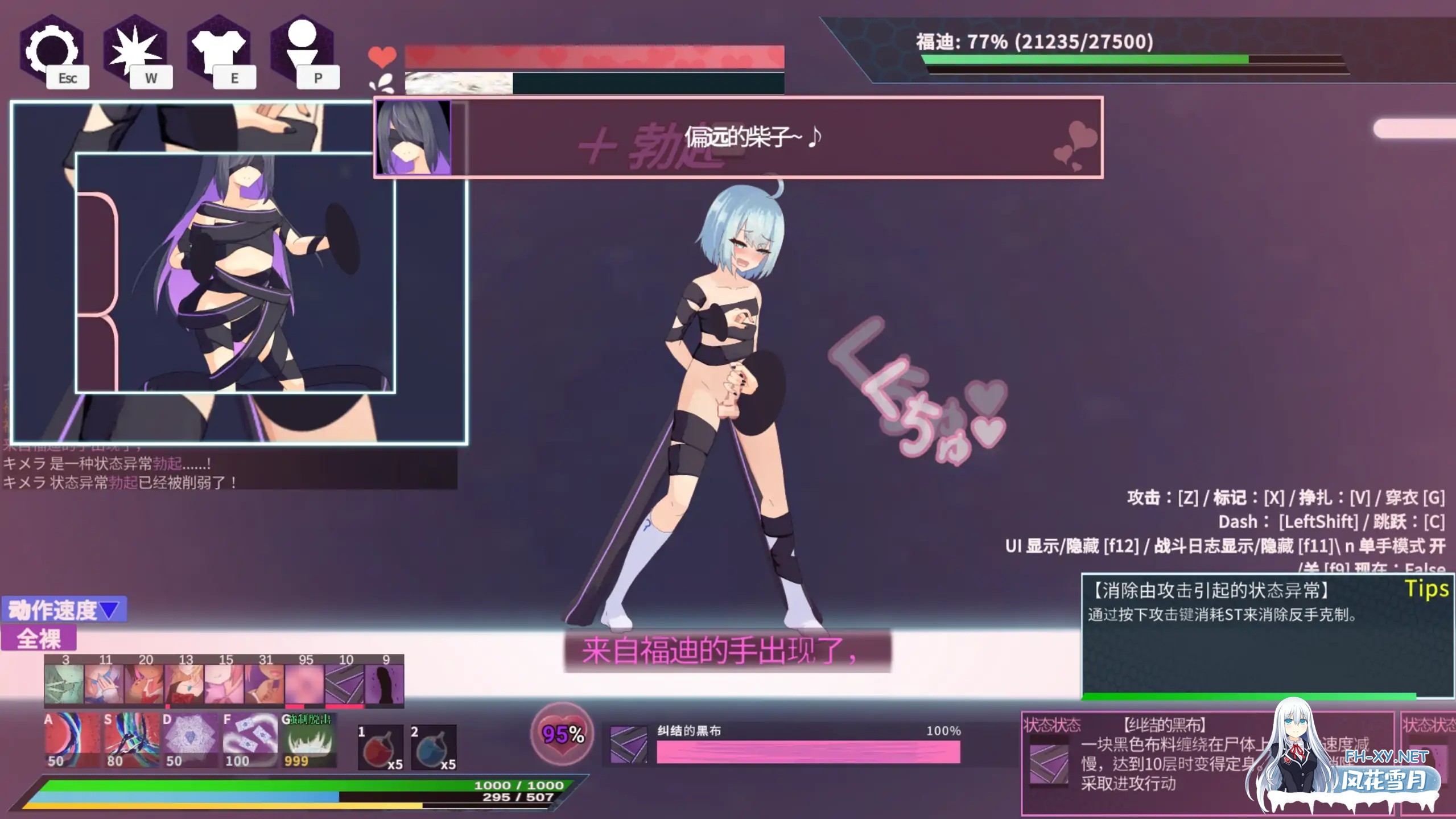 [ACT/DL官中/口交/魔物娘/反向奸][RJ01593277/RR研究会社团]蒂莉希娅：伪娘在异常状态中遭受侵犯的动作游戏/ティリシア -男の娘が状態異常でハメら...-6.jpg