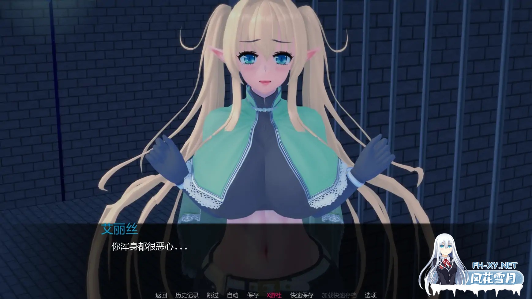 [SLG/AI汉化/沙盒/更新]力量之种/Seeds Of Power [Ver0.4][PC+安卓/5.3G]-5.jpg