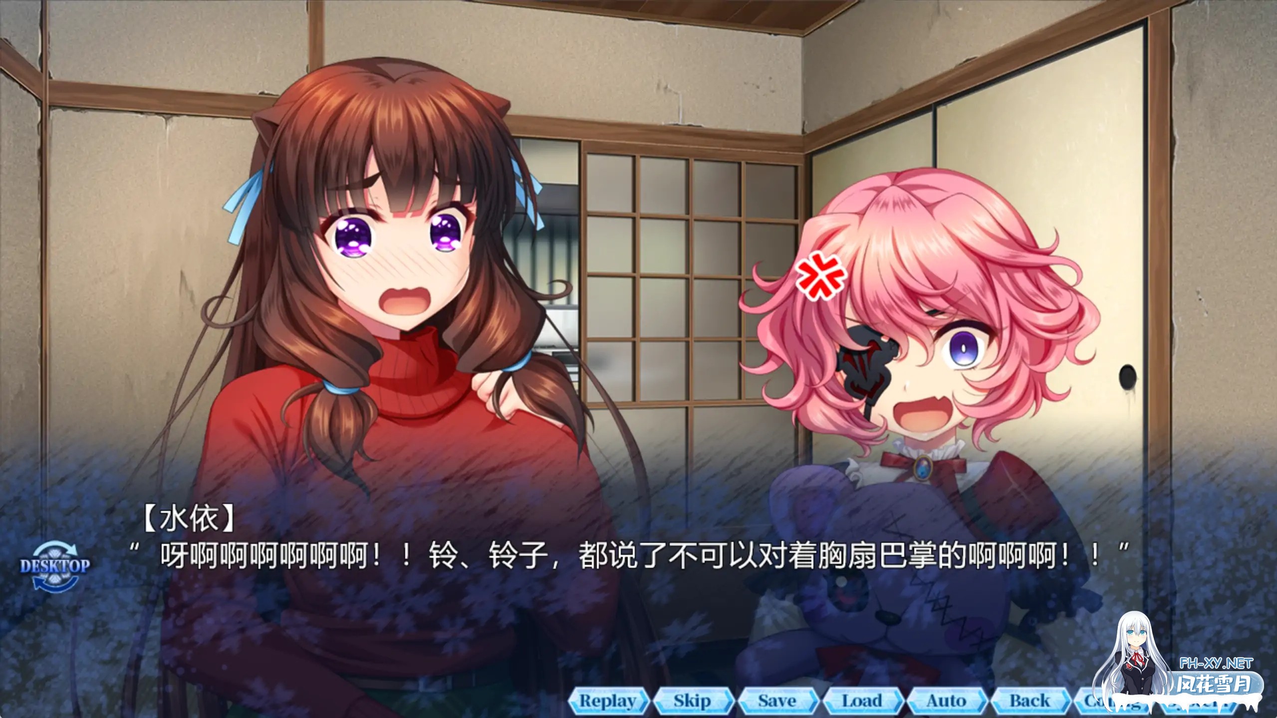 [ADV/DL官中/重口/扩张/巨乳/触手][VJ015111/TinkerBell]淫妖虫秽～凌蚀桃源退魔/淫妖蟲 穢 ～凌蝕桃源退魔録～[PC/2.63G]-3.jpg