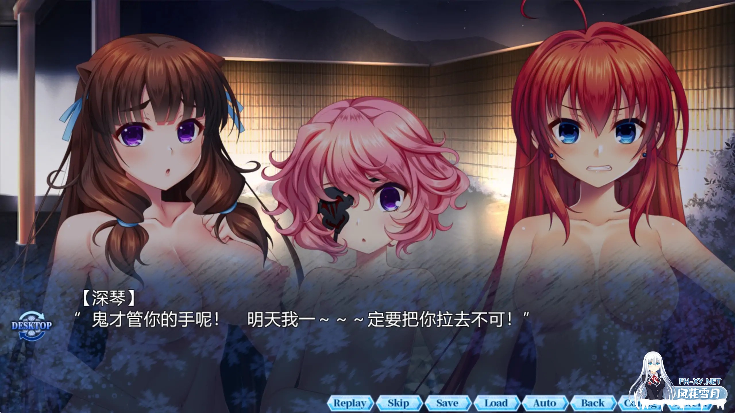 [ADV/DL官中/重口/扩张/巨乳/触手][VJ015111/TinkerBell]淫妖虫秽～凌蚀桃源退魔/淫妖蟲 穢 ～凌蝕桃源退魔録～[PC/2.63G]-4.jpg