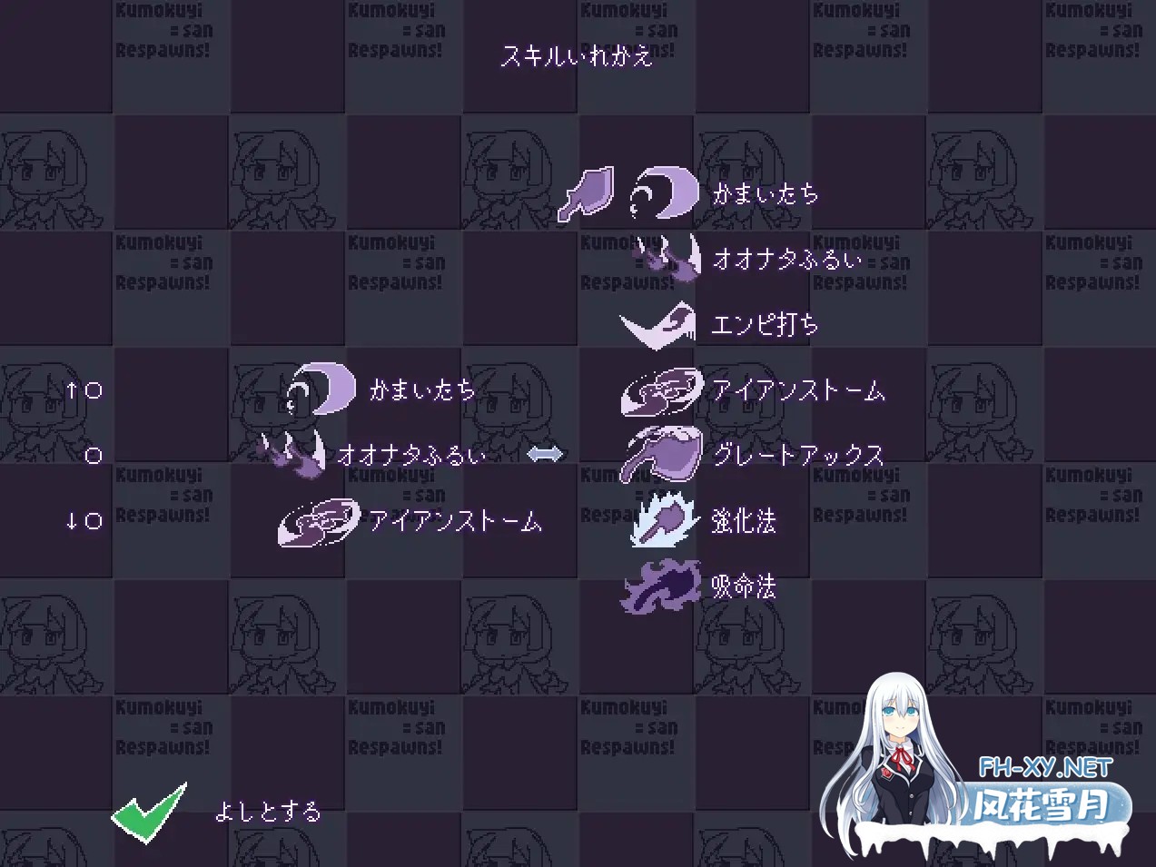 [ACT/生肉/像素/拘束/触手][RJ01557316/Numettel Artists社团]その場復活なので負けるわけが無いくもゆきさん[PC/69M]-6.jpg