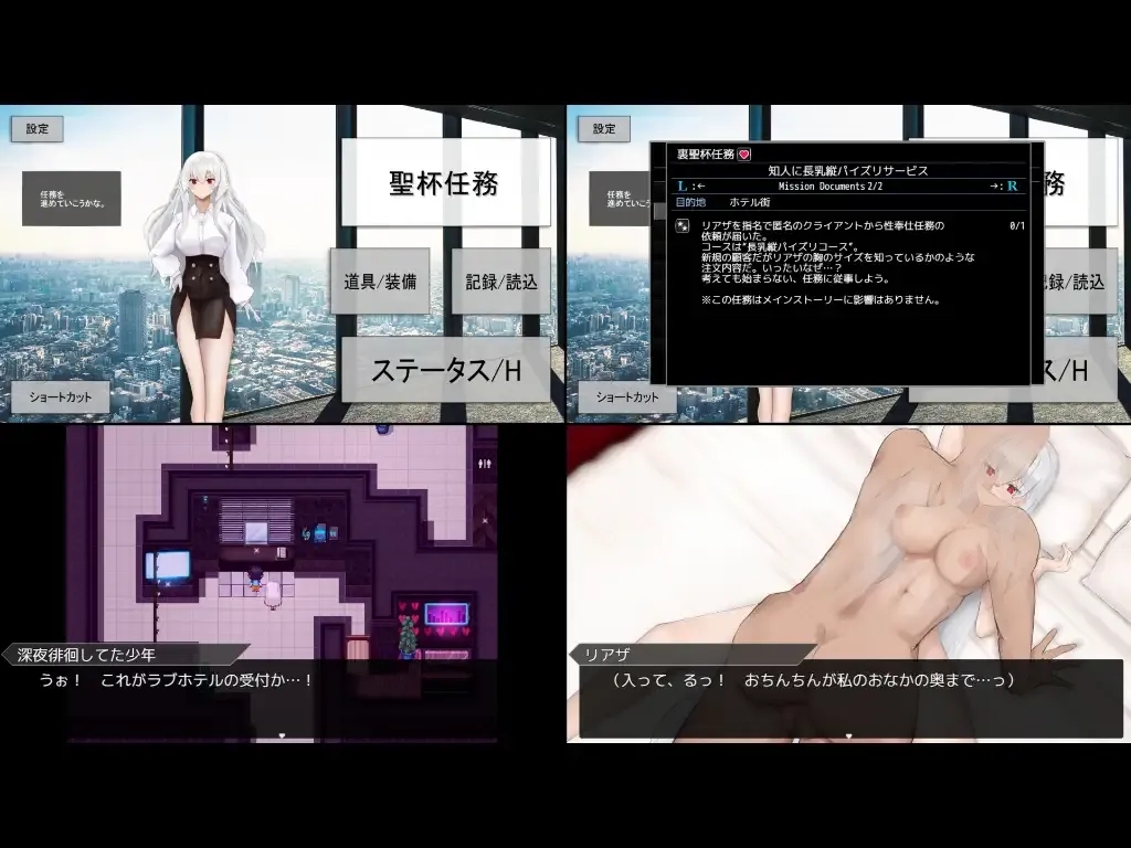 [PC][RPG/汉化/更新/2D]圣杯都市/聖杯都市 Ver1.03 AI汉化版 [6.70GB]-4.jpg