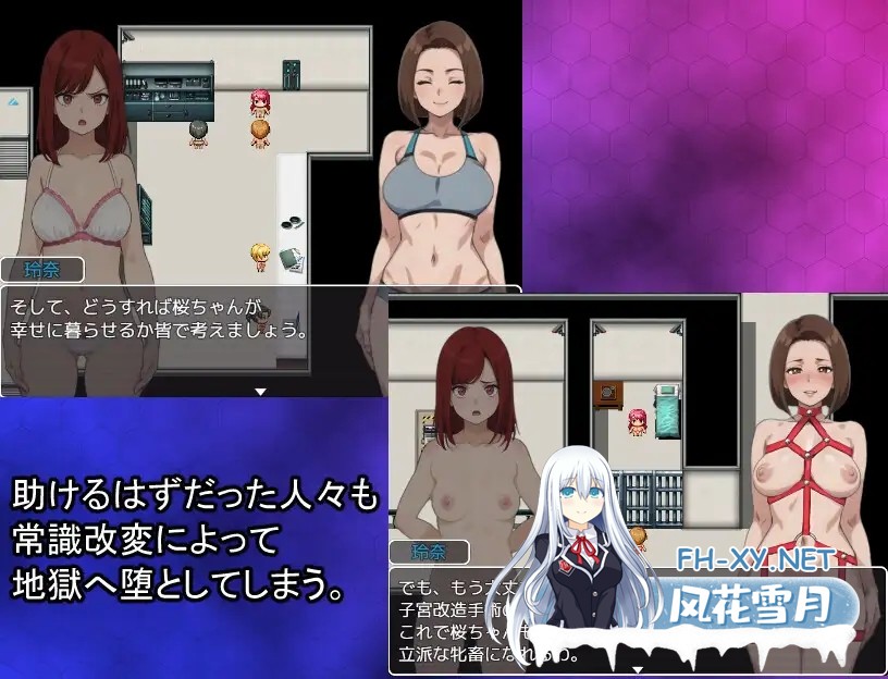 [RPG/AI汉化/AI作画/灌肠/怀孕][RJ01584425/void_main社团]洗脑搜查官玲奈之被侵蚀的常识/洗脳捜査官 玲奈 ～蝕まれる常識～[Ver1.0][PC+安卓/1.19G]-4.jpg