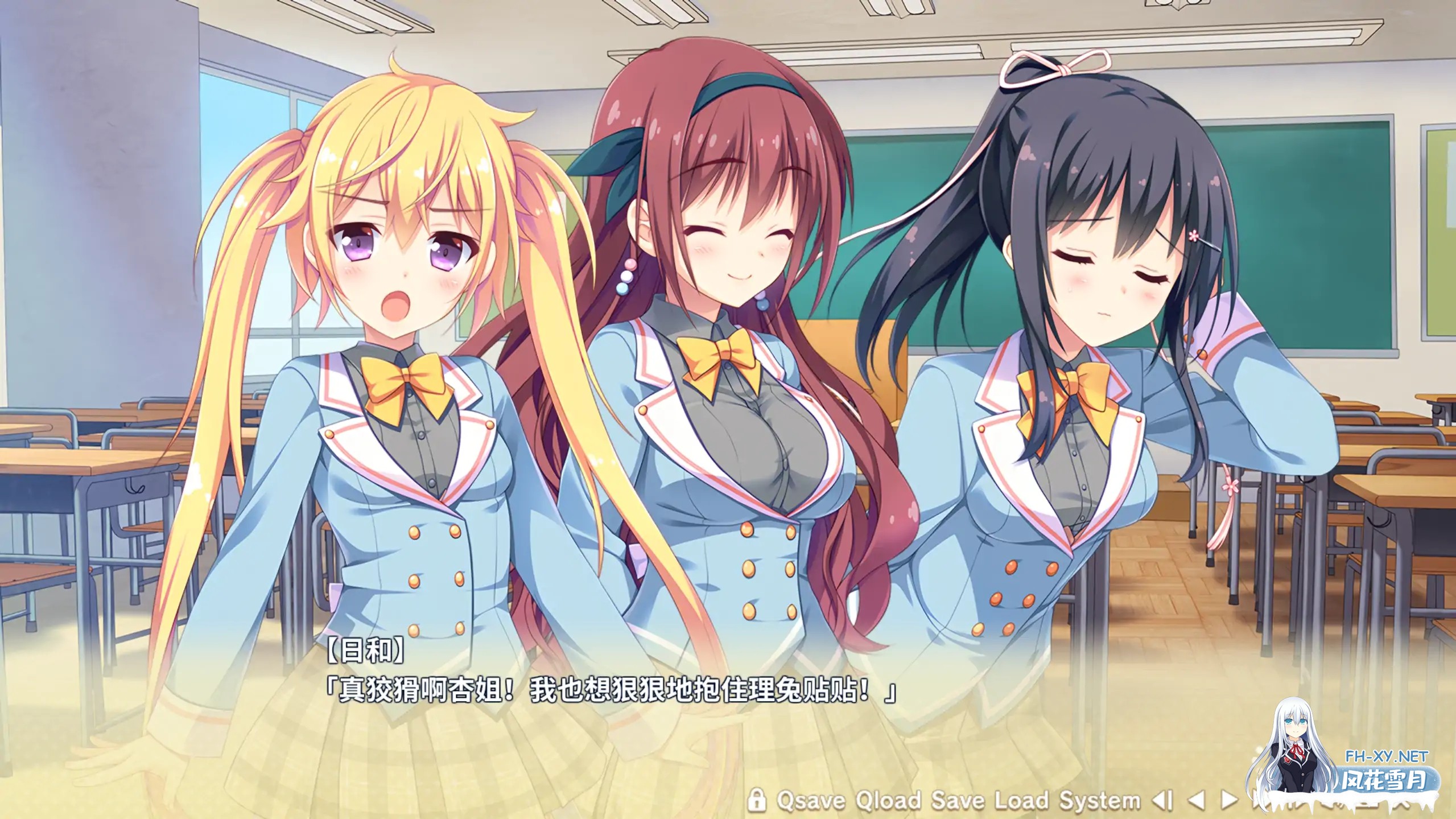 [ADV/STEAM官中/巨乳/恋爱]寄宿之恋/かりぐらし恋愛/Karigurashi Ren'ai: Living on Borrowed Love[+全CG存档][PC/2.99G]-7.jpg