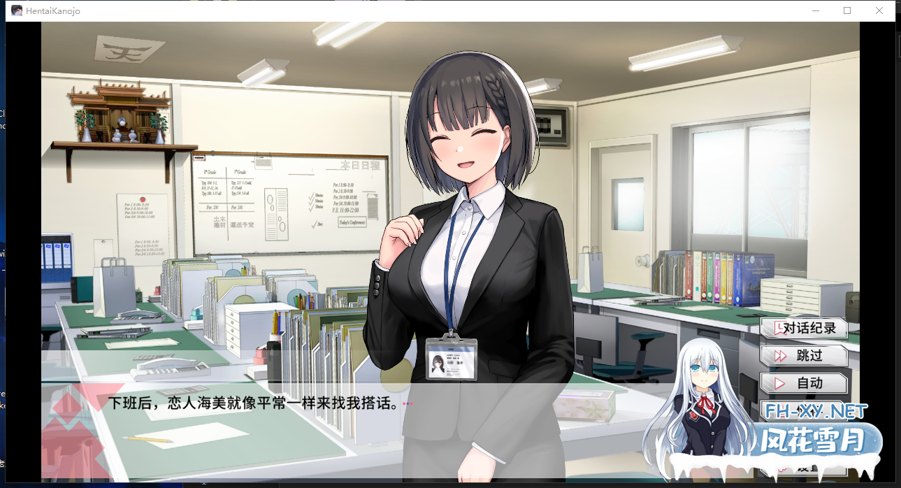 PC爆款[直播调教SLG触摸互动]变态女友：我与女友的心动直播~V1.10官中动态步兵+全CG存档~変態カノジョ 〜俺と彼女[3.5G]百度/迅雷/夸克/UC-12.png