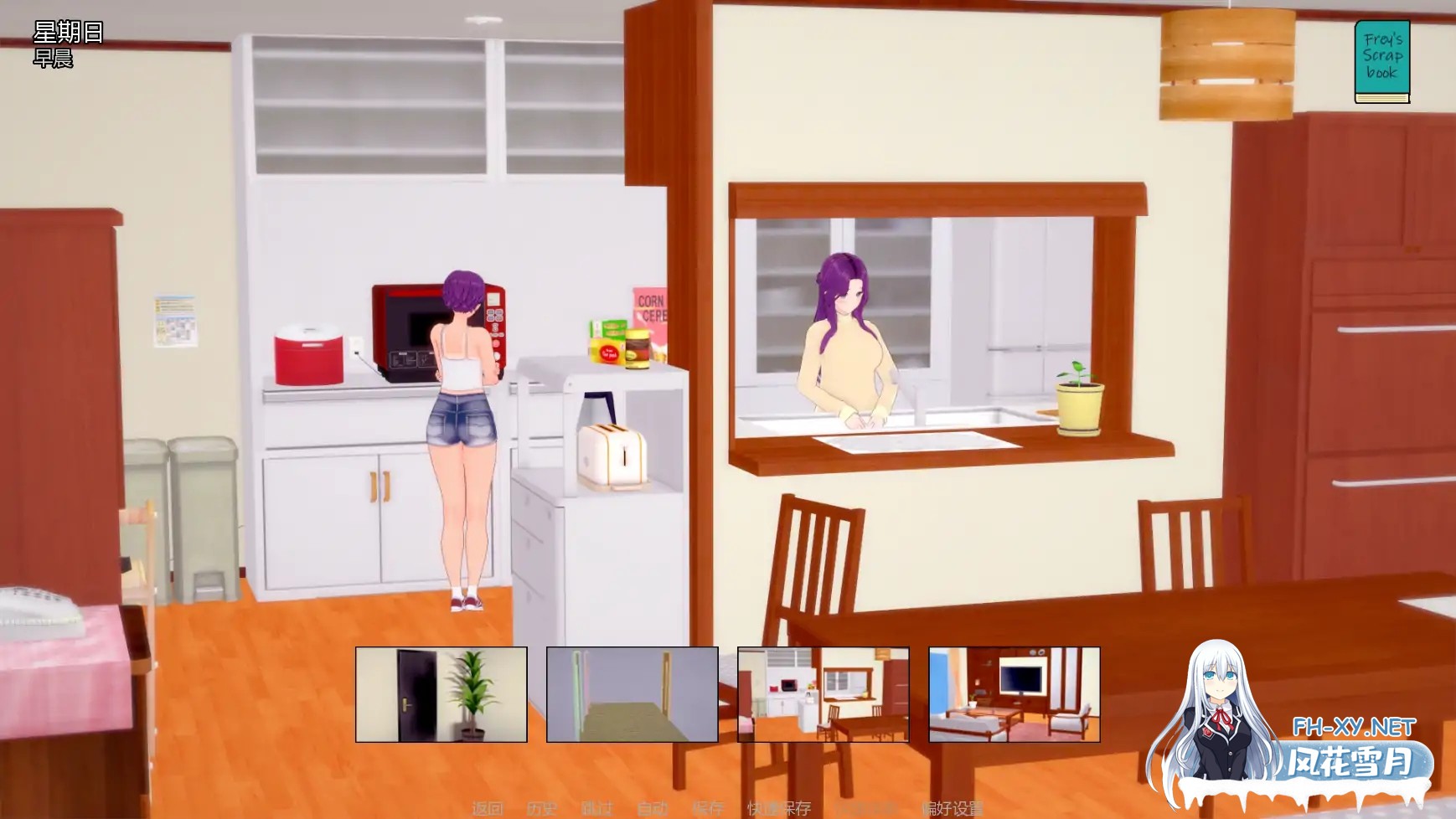 [SLG/AI汉化/巨乳]寄养家庭F/Foster Home F [Ver0.1][PC+安卓/0.98G]-7.jpg