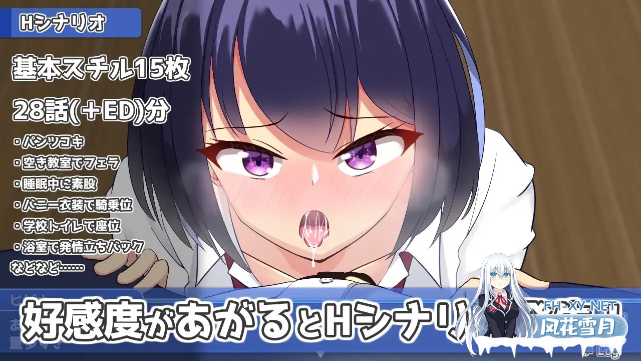 [SLG/汉化/动态]今天也住下吧♪～与巨乳辣妹的亲密同居生活～/今日も泊めて♪～巨乳ギャルとのパコパコ同棲ライフ～v1.0  AI汉化版[PC/1G]-4.jpg