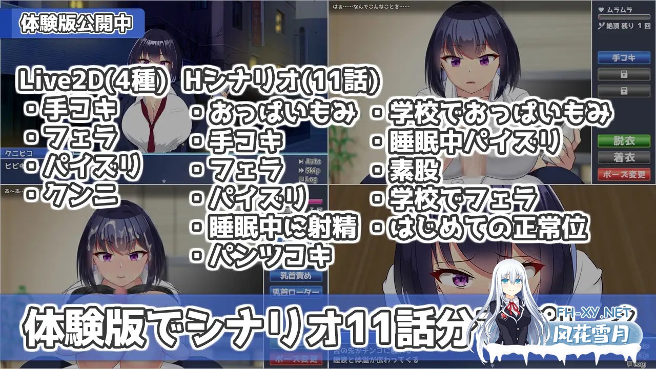 [SLG/汉化/动态]今天也住下吧♪～与巨乳辣妹的亲密同居生活～/今日も泊めて♪～巨乳ギャルとのパコパコ同棲ライフ～v1.0  AI汉化版[PC/1G]-7.jpg