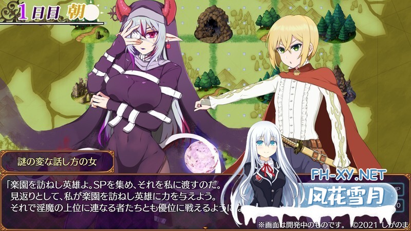 [RPG/魅魔/机翻+AI文本/巨乳/反向奸/女装/更新][RJ01264534/しがのま社团]魅魔乐园 ～破戒与创生与混沌的乐园～/魅魔天堂 ～违反、创造与混乱的天堂...-6.jpg