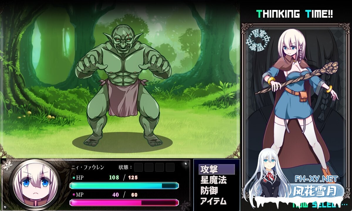 [日系RPG爆款/官中/异种奸/PC+安卓joi]星天之魔女 星天の魔女 v1.19 官方中文版[2.21G]-8.jpg