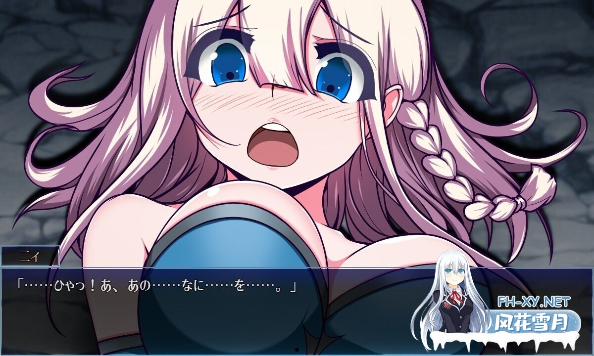 [日系RPG爆款/官中/异种奸/PC+安卓joi]星天之魔女 星天の魔女 v1.19 官方中文版[2.21G]-13.jpg