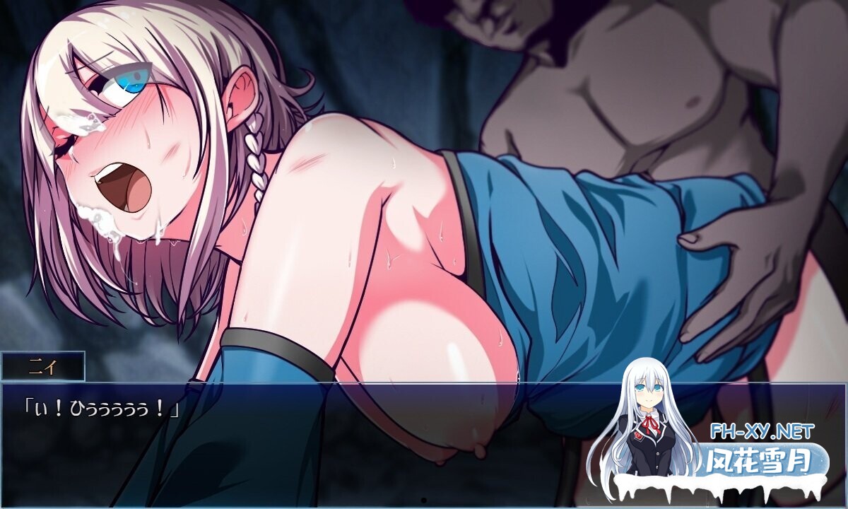 [日系RPG爆款/官中/异种奸/PC+安卓joi]星天之魔女 星天の魔女 v1.19 官方中文版[2.21G]-21.jpg