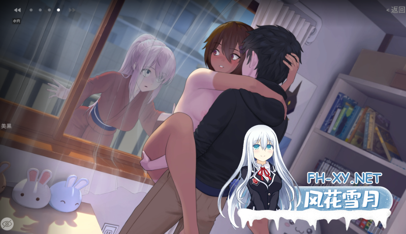 PC+安卓[精美手绘画风SLG动态步兵]二次人生 永恒不再V0.13.6~Goodbye Eternity官中汉化+全CG存档[3.86G]百度/迅雷/夸克/UC-9.png