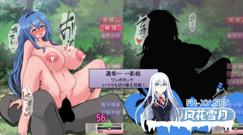 PC爆款[NTR战斗H恶堕RPG]未曾沦陷的魔女与令人担忧的行会新人君 V0.70SP官中版~完堕ちしない魔女と心配なギルマスくん[1.7G]百度/迅雷/夸克/UC-6.png