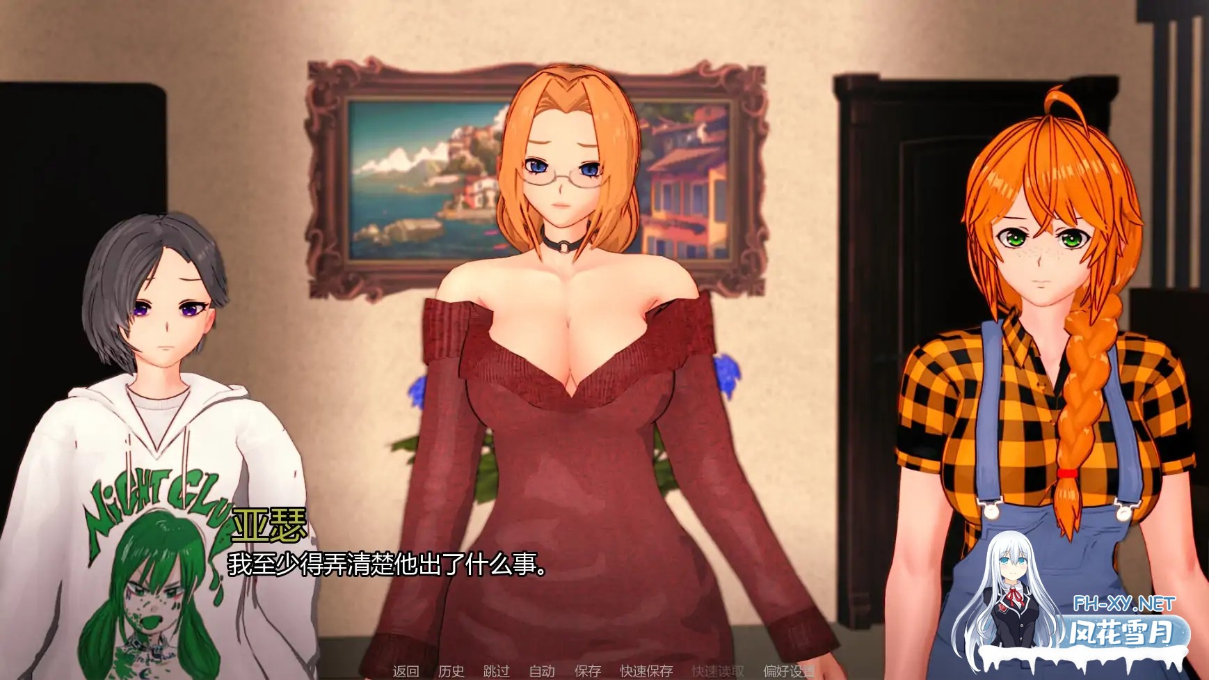 [SLG/AI汉化/更新]最后的收获/Last Harvest [Ver0.2.5][PC+安卓/2.12G]-6.jpg