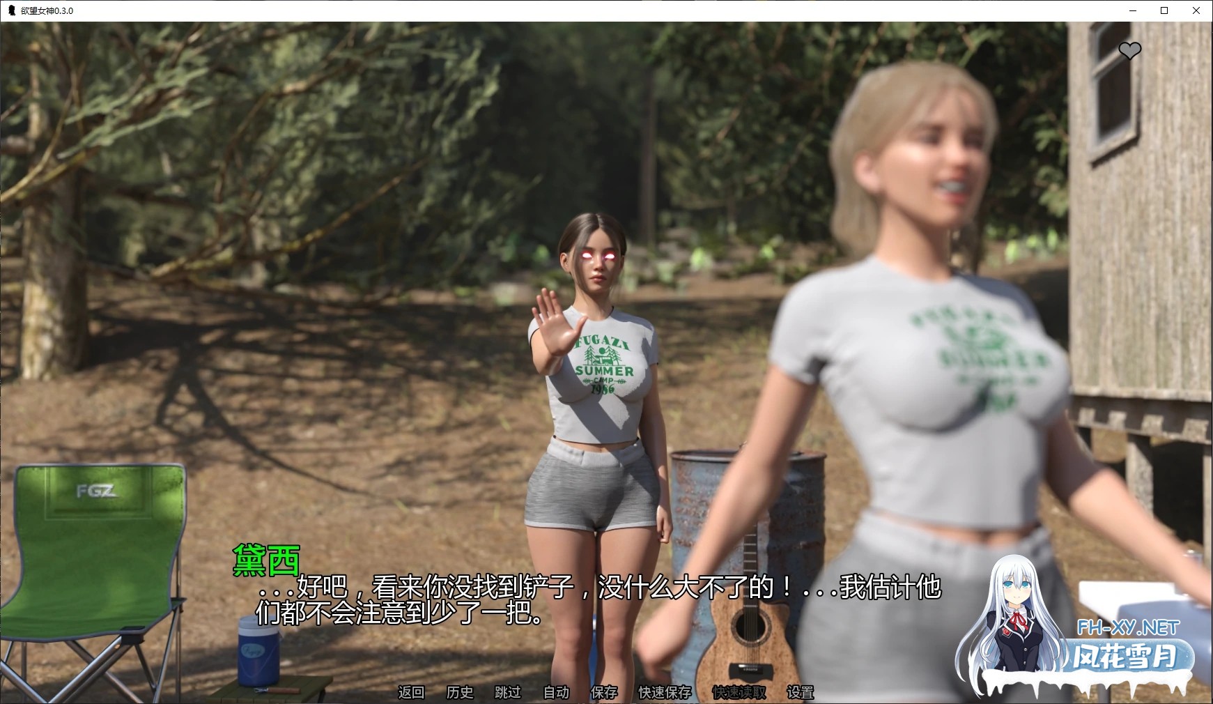 [SLG/AI汉化/扶她/更新]欲望女神/Goddess of lust [Ver0.4.1][PC+安卓/3G]-6.jpg