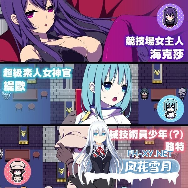 [日系爆款RPG/官中/后宫/PC+安卓joi]竞技场剥衣匠RPG 闘技場の引ん剥き職人RPG 官方中文版[310M]-5.jpg