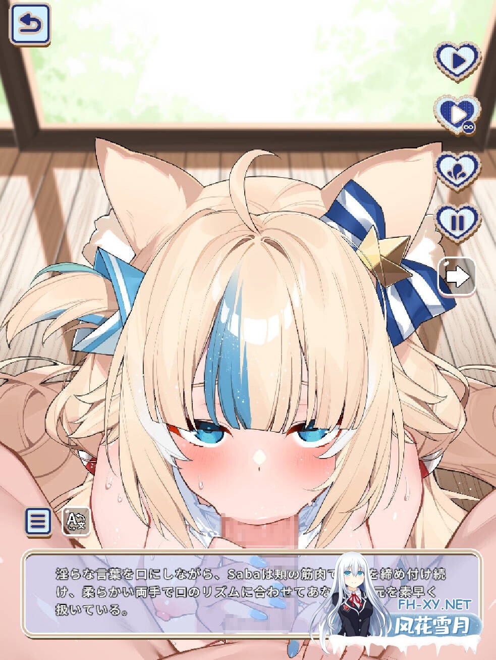 [互动SLG/官中/无码/PC]再相见现场咖啡馆 ReMeet Live Cafe 官方中文步兵版[3G]-15.jpg