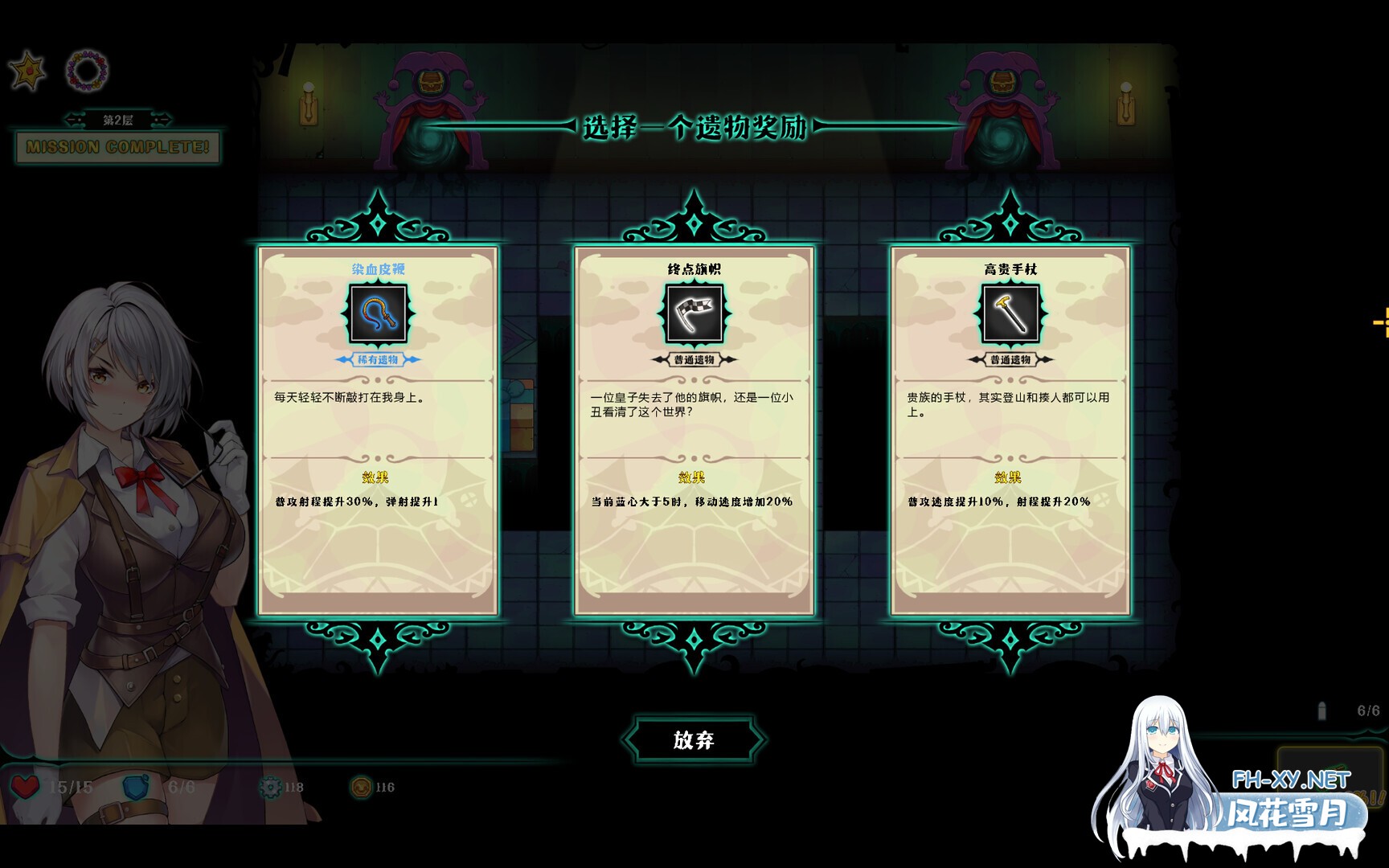 [ACT/STEAM官中/2D/巨乳/束缚/更新/步兵]禁闭乐园：堕罪之寓/Deadland: Fallen Apartment[Ver1.5+存档][PC/780M]-2.jpg