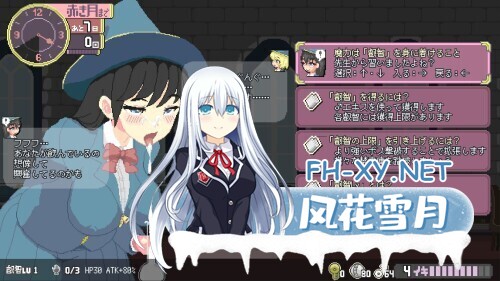 [ACT/官中/巨乳/2D/更新]魔法高潮～留级魔女与情欲魔手～/マジイキ～落第まじょとＨな魔手～[Demo Ver0.190][PC/1.60G]-5.jpg