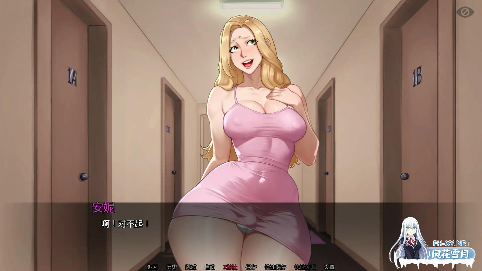 [SLG/AI汉化/扶她/口交/巨乳/更新]额外英寸/Extra Inches [Ver0.2.2][PC+安卓/400M]-5.jpg