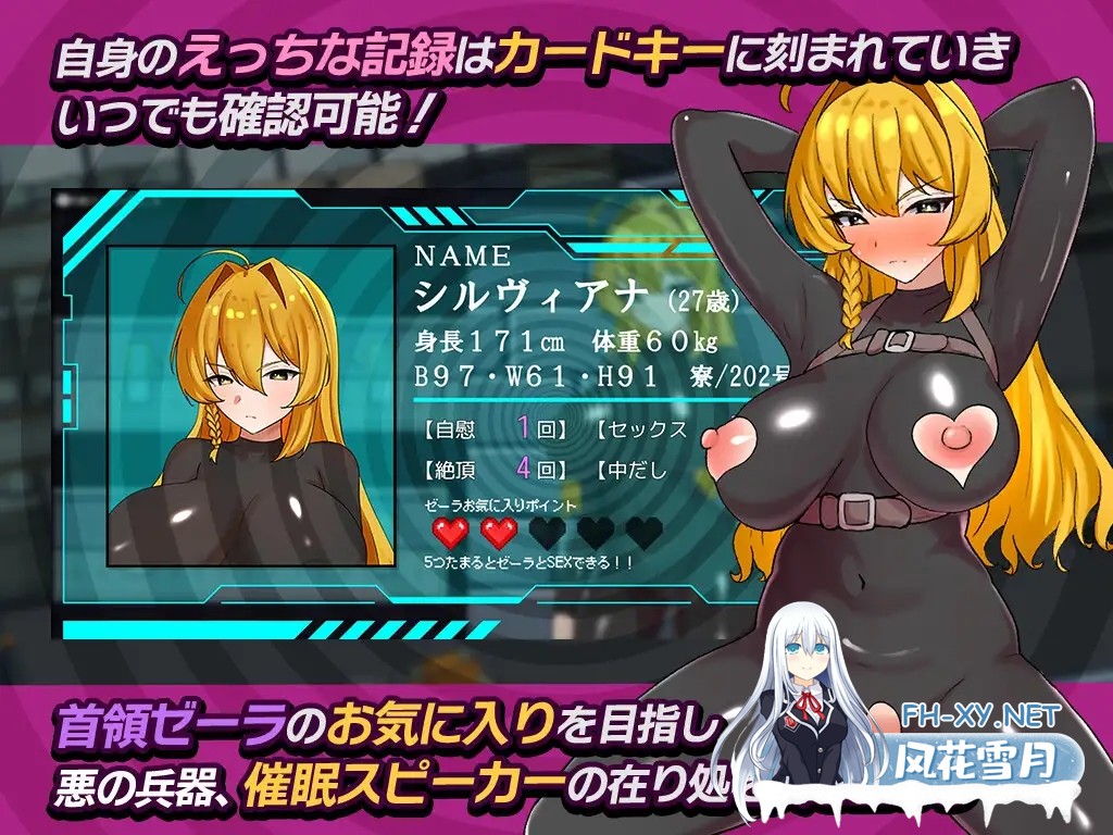 [RPG/AI汉化/堕落/自慰/口交/巨乳][RJ01586435/さの屋社团]潜入搜查官西尔维安娜假装被催眠/潜入捜査官シルヴィアナ 催○にかかったフリがバレそう...-5.jpg