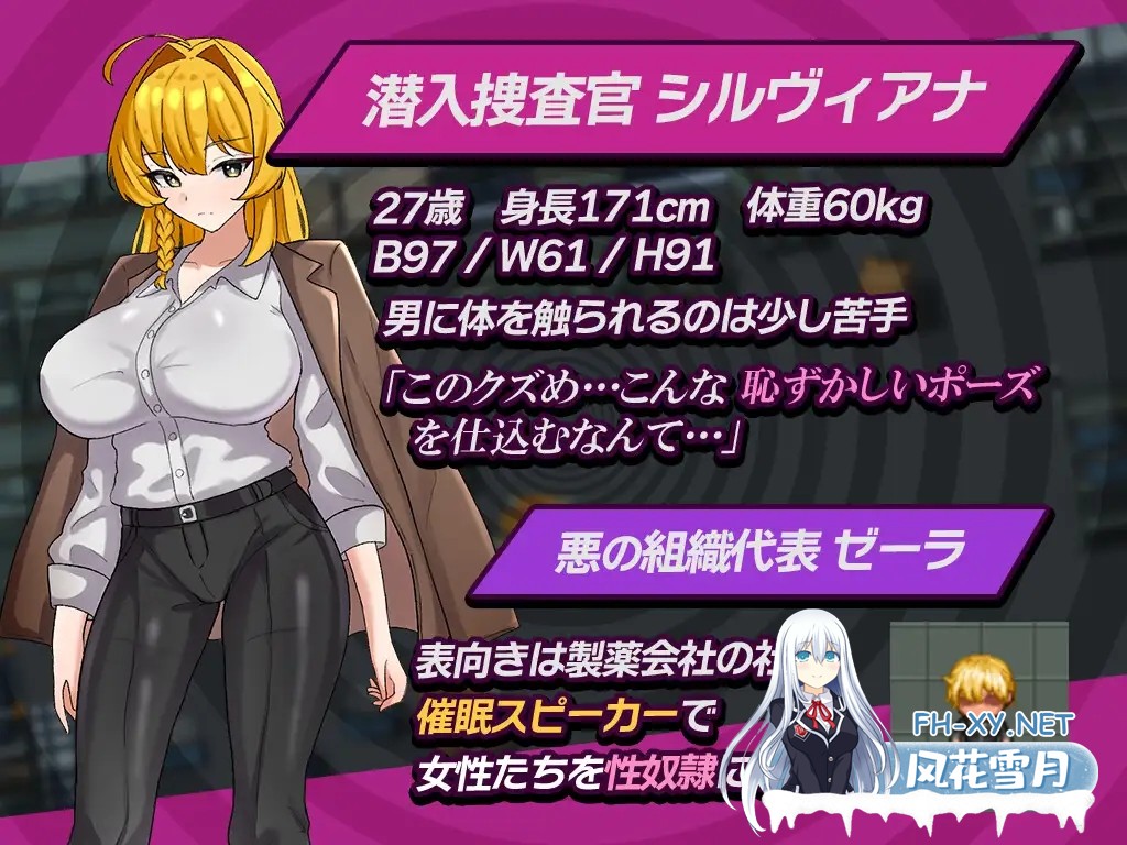 [RPG/AI汉化/堕落/自慰/口交/巨乳][RJ01586435/さの屋社团]潜入搜查官西尔维安娜假装被催眠/潜入捜査官シルヴィアナ 催○にかかったフリがバレそう...-7.jpg