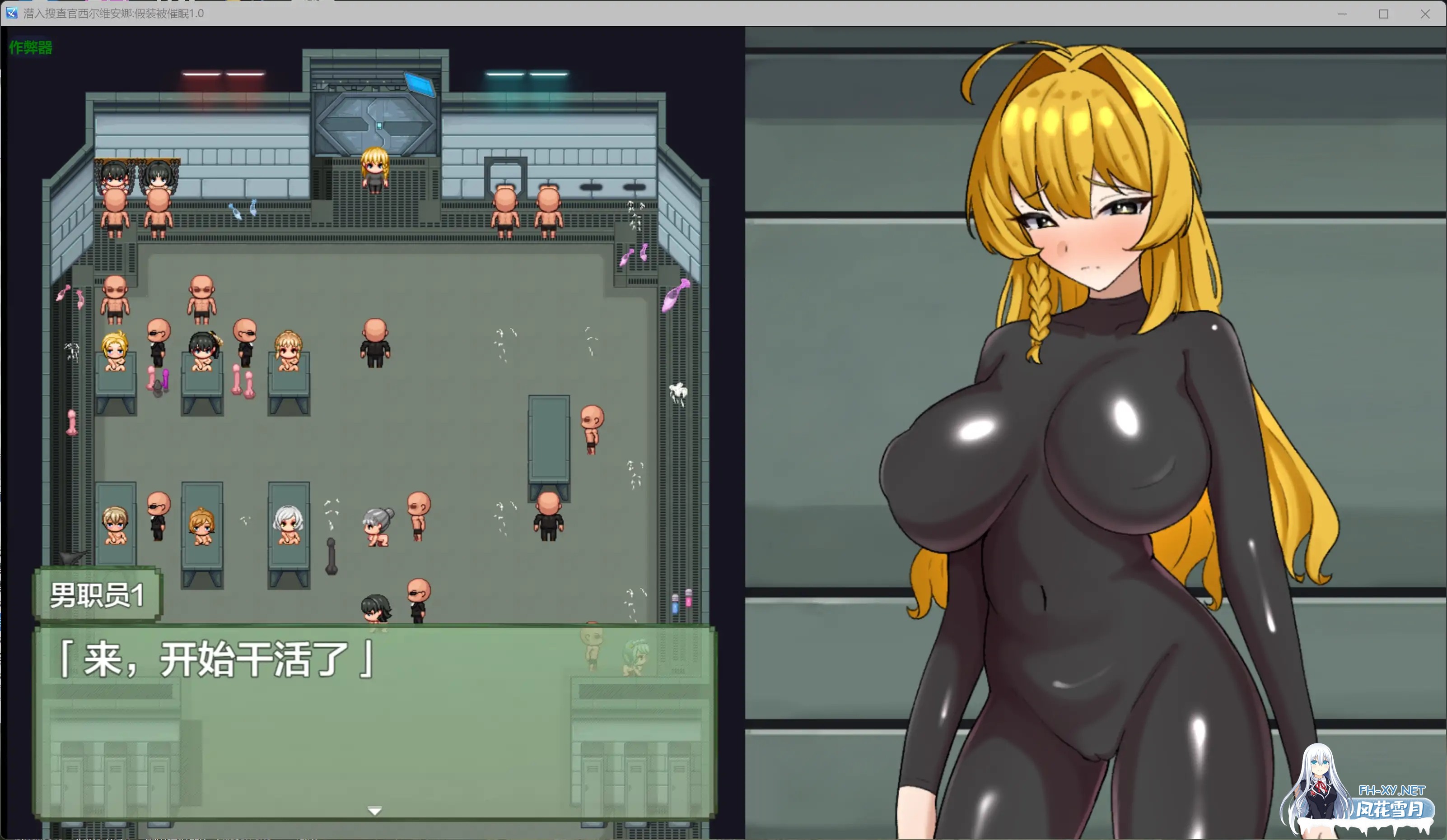 [RPG/AI汉化/堕落/自慰/口交/巨乳][RJ01586435/さの屋社团]潜入搜查官西尔维安娜假装被催眠/潜入捜査官シルヴィアナ 催○にかかったフリがバレそう...-9.jpg