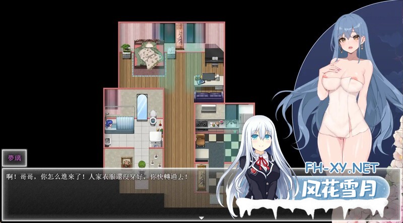 [RPG/官中/步兵/巨乳/更新]夜幕之花/Night Bloom[Ver0.628][PC/1.4G]-11.jpg