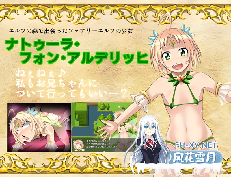 [日系RPG/官中/NTR/PC+安卓]NTR骑士物语  最爱之人正被他人占有却浑然不知的我仍在战斗 最愛の人が寝取られてるとも知らずに俺は戦う― v1.3 & v2.0 ...-8.jpg