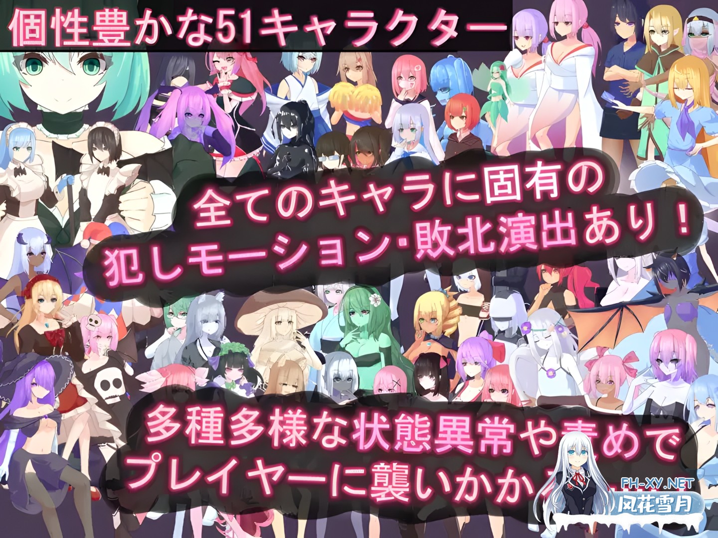 [日系ACT/官中/全动态/PC]蒂里西娅 - 伪娘因状态异常被硬上并侵犯的动作游戏 - ティリシア -男の娘が状態異常でハメられ犯されるアクションゲー...-8.jpg