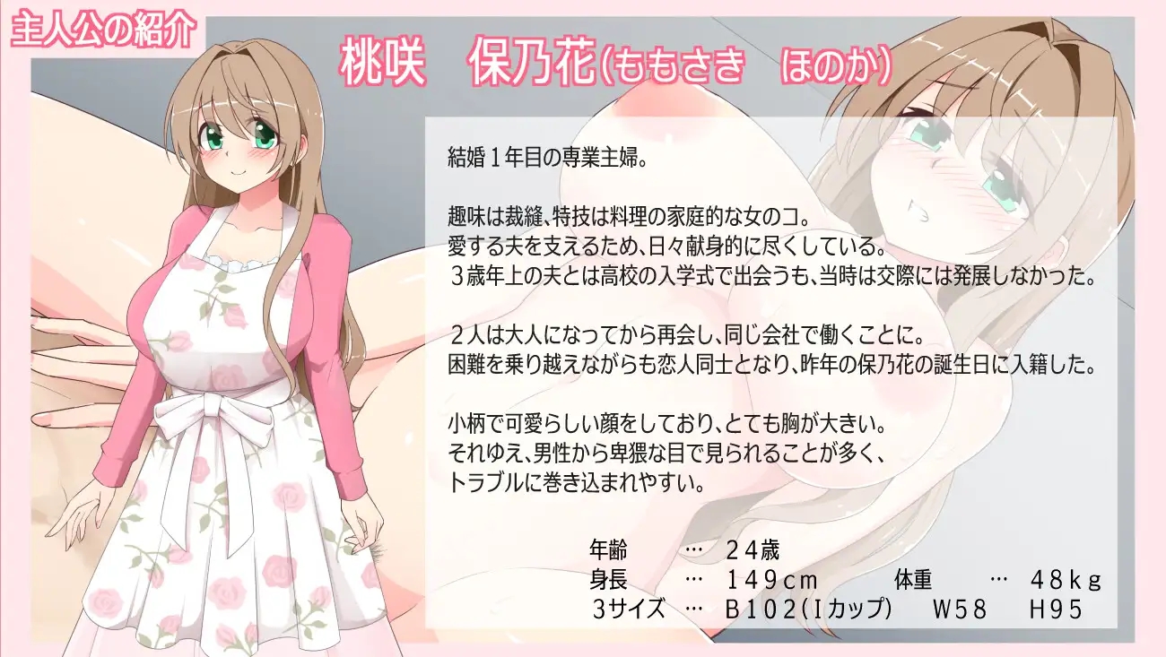 [PC][新作RPG/汉化/NTR人妻/2D]沉溺于露出的人妻遭到ntr 露出に目覚めた人妻は寝取られる v1.02 AI汉化版 [1.25GB]-2.jpg