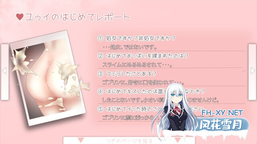 [日系RPG/官中/异种奸/PC+安卓joi]蔚蓝纪事-落第骑士淫姦录- シアン・レコード -落第騎士の姦淫録- v1.0.0 官方繁体中文版[909M/CV]-2.jpg