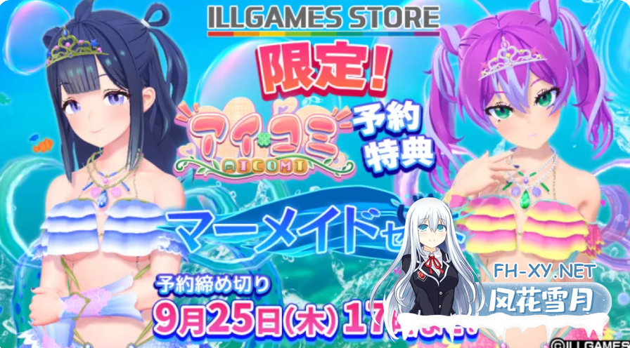 PC爆款[3D沙盒i社动态步兵]爱语心通 Aicomi アイコミ V2.0.1 内嵌AI汉化去码版+全特典DLC+Mod+自由H解锁[38G]百度/迅雷/夸克/UC-4.png