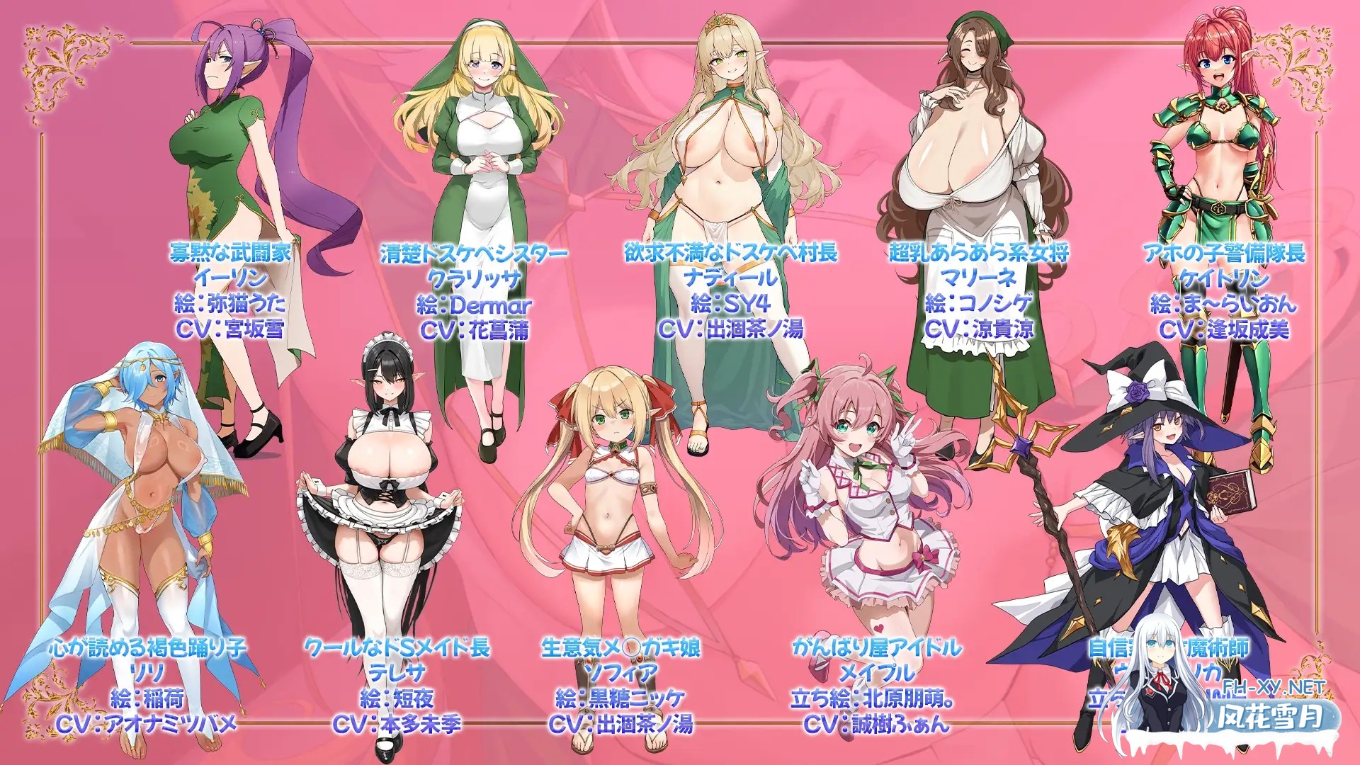 [RPG/官中]NEW ILLUST ! メスしかいないエルフの村に迷い込んだら全員孕ませるまで帰れなくなった件 官方中文版[PC/1.2G]-6.jpg