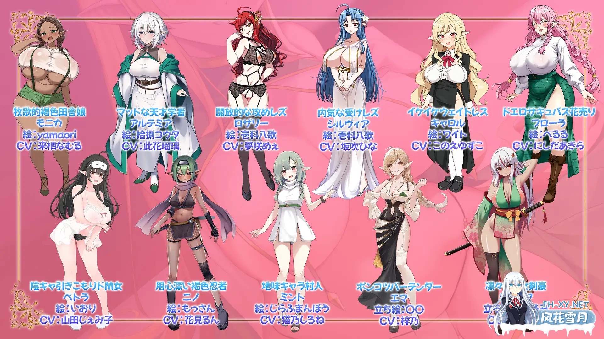 [RPG/官中]NEW ILLUST ! メスしかいないエルフの村に迷い込んだら全員孕ませるまで帰れなくなった件 官方中文版[PC/1.2G]-7.jpg