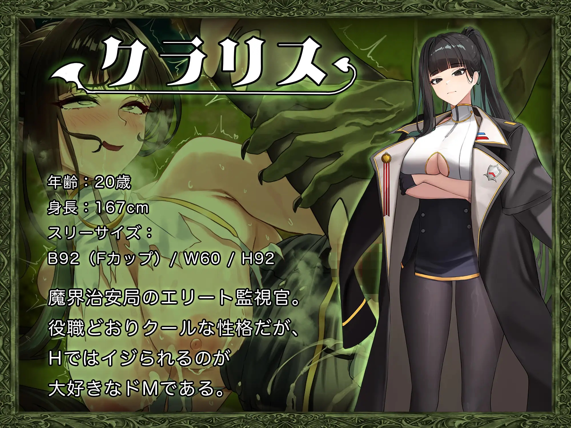 [PC][新作RPG/汉化/怀孕/爆乳/2D]异世界转移辣妹 – 精液是货币是真的吗！？- 異世界転移ギャル-精液が通貨ってマジ！?- AI汉化版 [3.65GB]-4.jpg