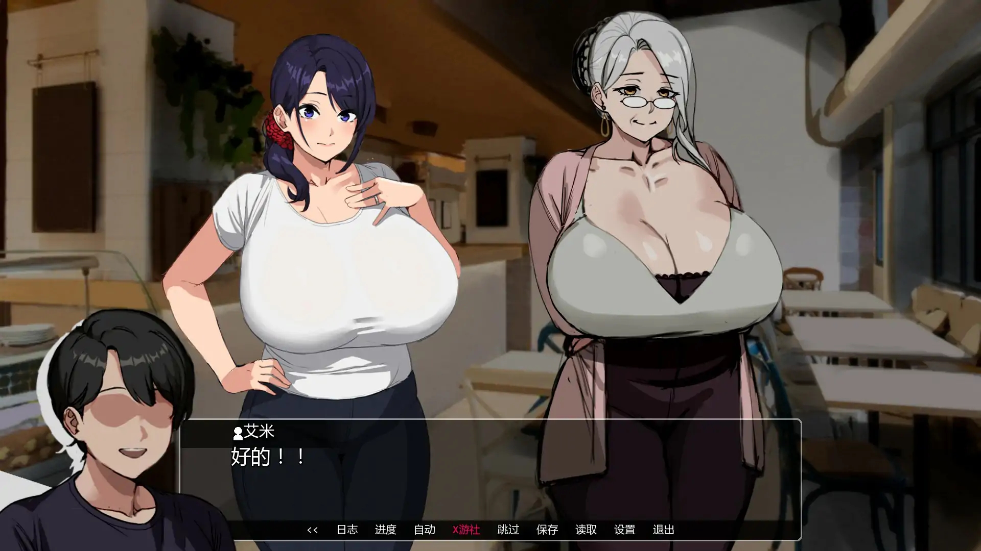 [PC+安卓][更新SLG/NTR/AI汉化/无码/动态/2D]埃米斯NTS生活 Eimis NTS Life v0.13 [1.25GB]-4.jpg