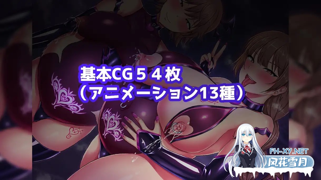 [日系RPG/官中/恶堕/PC+安卓joi]人妻对魔战士美月 Mizuki: Demon-Slaying 人妻対魔戦士ミヅキ～奴○娼婦と苗床ダンジョン～ 官方中文版[1.23G/CV]-14.jpg