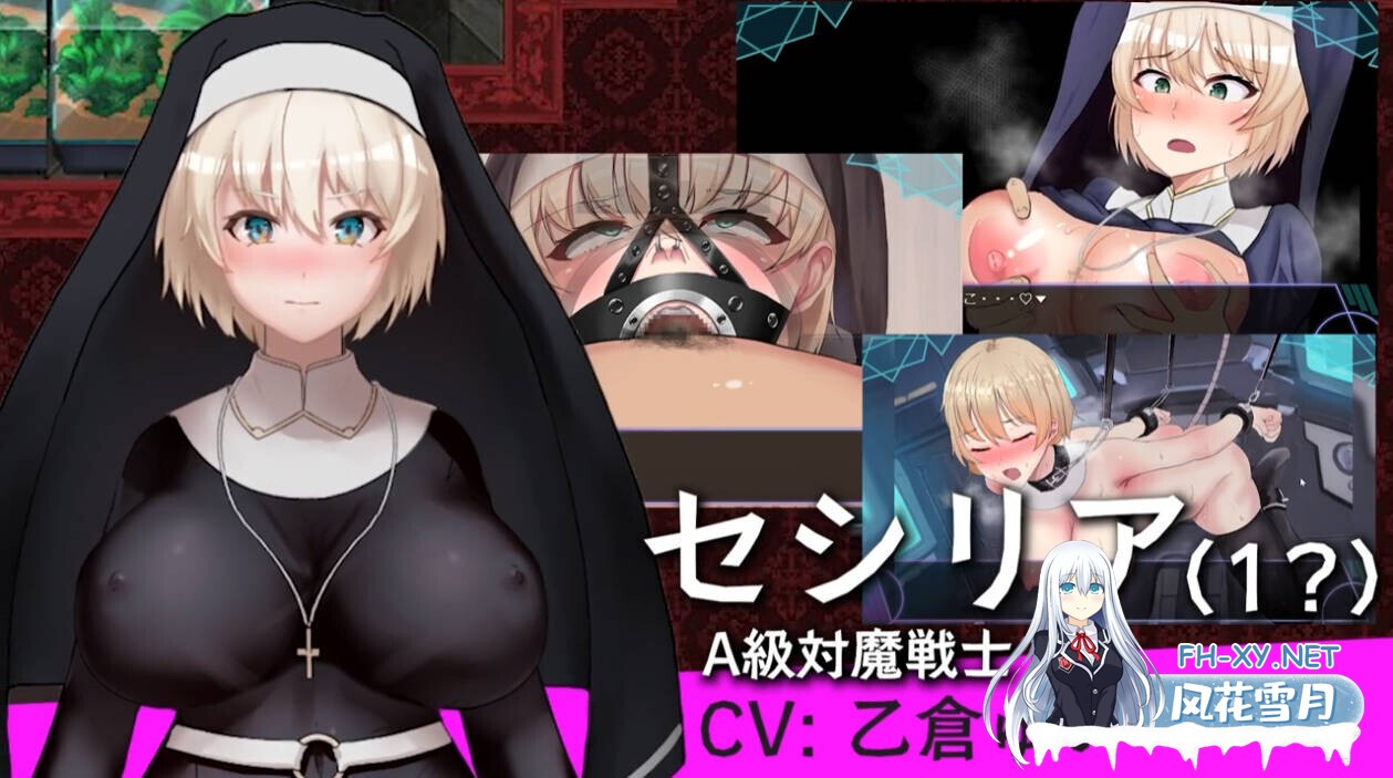 [日系RPG/官中/恶堕/PC+安卓joi]人妻对魔战士美月 Mizuki: Demon-Slaying 人妻対魔戦士ミヅキ～奴○娼婦と苗床ダンジョン～ 官方中文版[1.23G/CV]-17.jpg