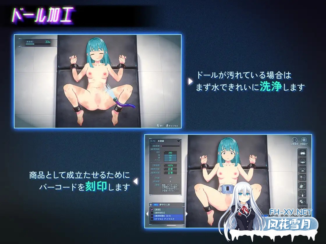 [日系SLG/官中/强X/PC]地下城娃娃商店 アンダーシティドールショップ v1.0.0 官方中文版[918M]-11.jpg