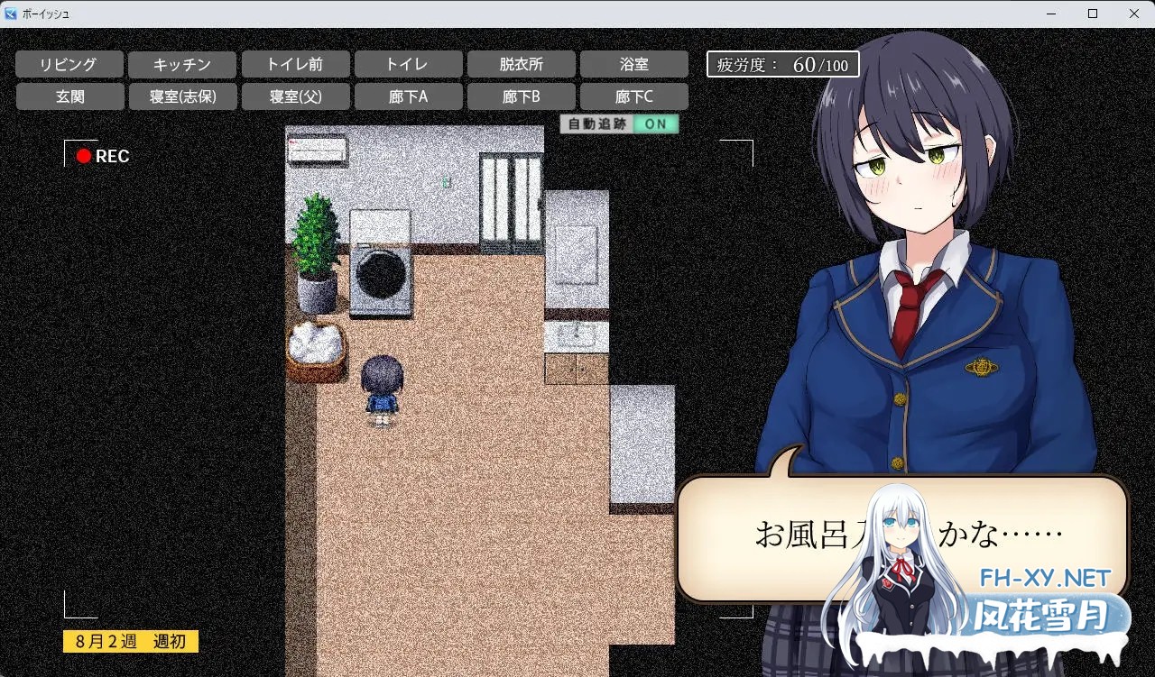 [RPG/汉化]志保ちゃんにプライベートはない AI汉化版[PC/1.6G]-6.jpg